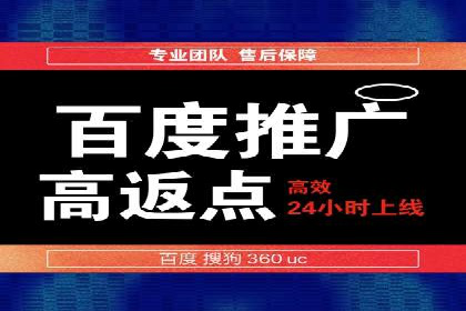 百度包年竞价优化：案例助力企业品牌崛起