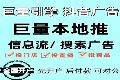 精准营销策略下的推广开户费用案例